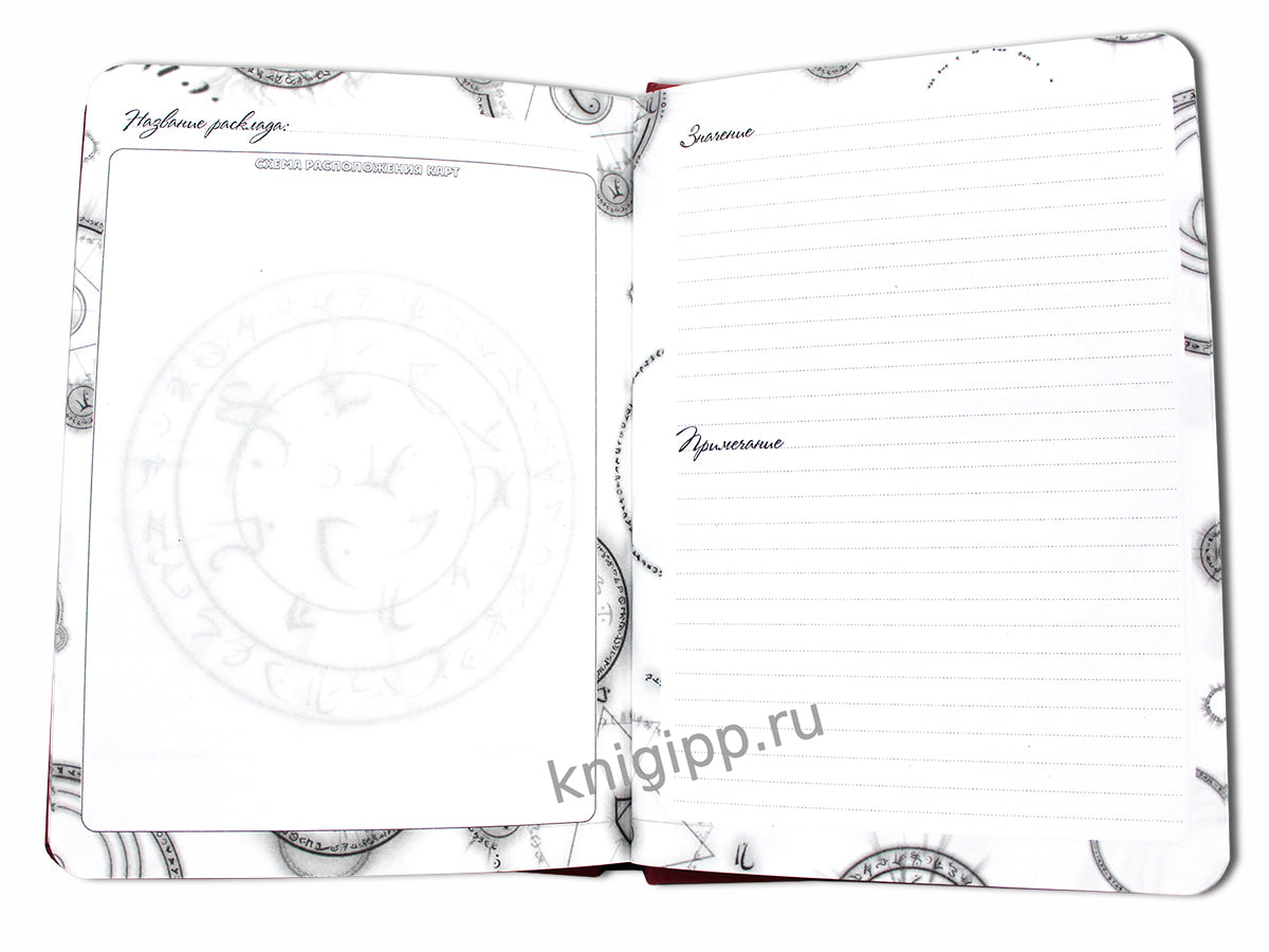 MyArt. БЛОКНОТ ТАРОЛОГА. Женщина