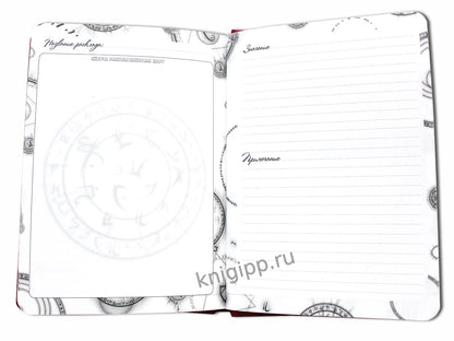 MyArt. БЛОКНОТ ТАРОЛОГА. Женщина