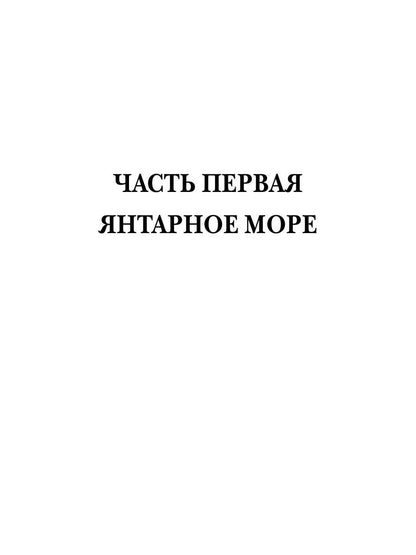 Транквилиум