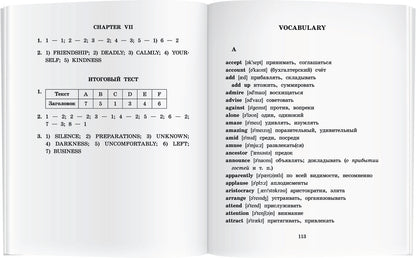 АК. Приключения маленького принца. Домашнее чтение с заданиями по новому ФГОС (комплект с MP3) (нов)