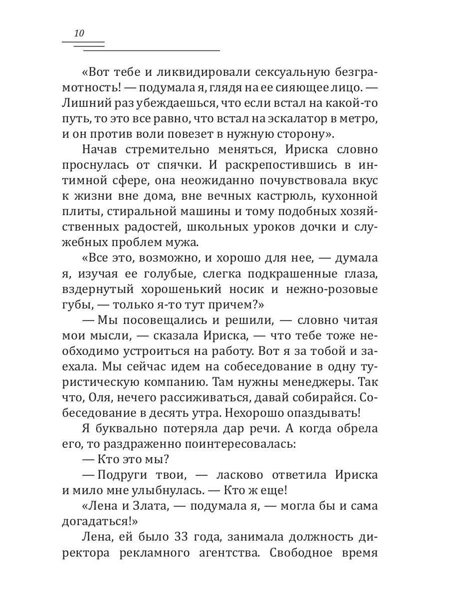 Пьяная вишня