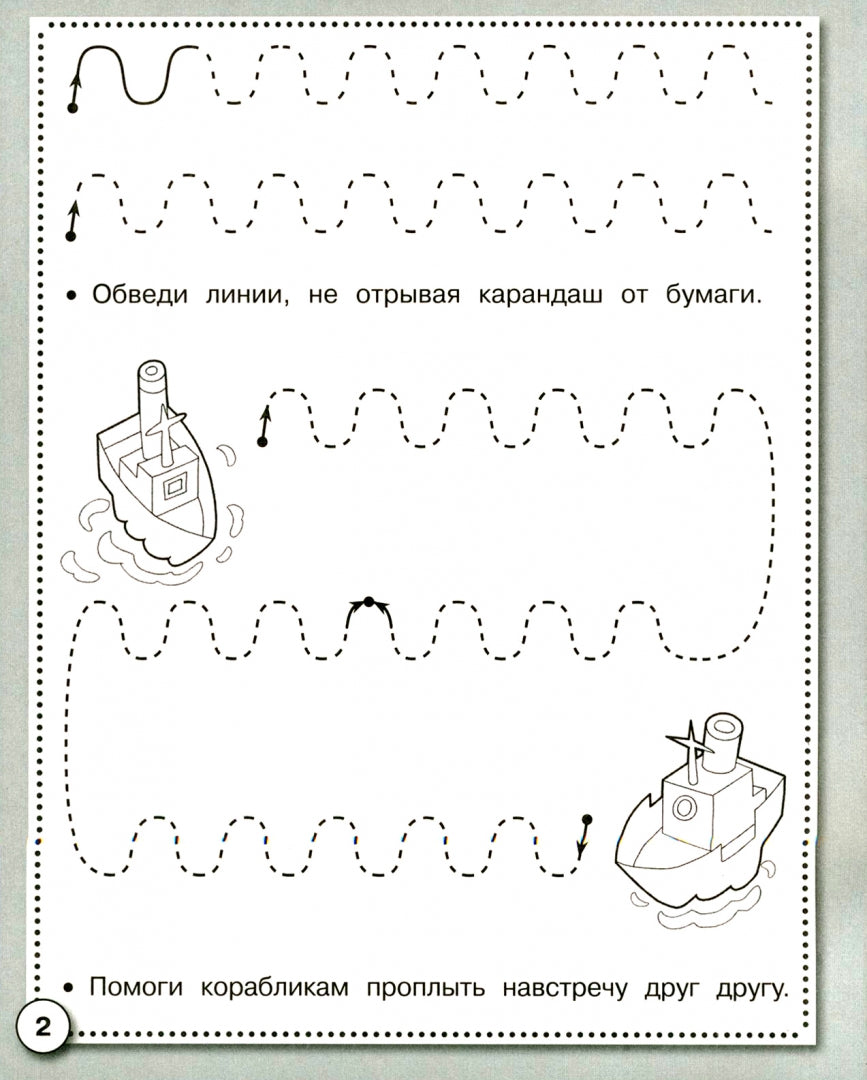 Description. Развиваем графические навыки