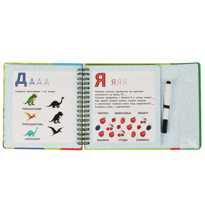 Азбука. 50 игр. Жукова М.А. (блокнот на спирали с маркером) 160*160мм 30стр Умка в кор.40шт