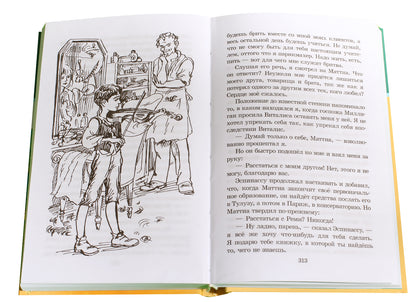 Мало. Без семьи