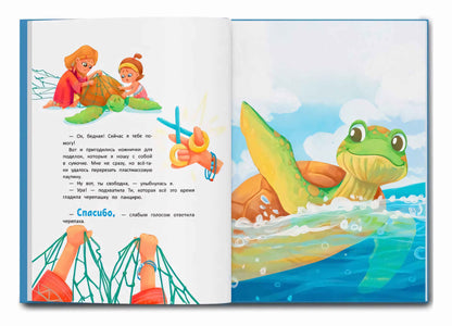 Дар природы