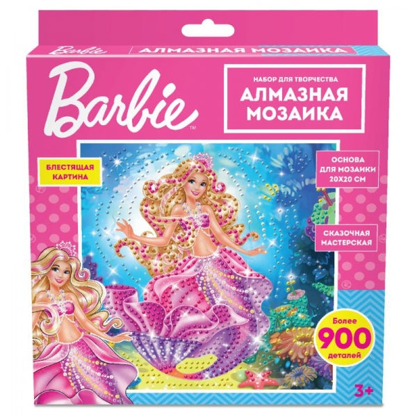 Mosaïque en aluminium 20*20 cm, grande taille russe, MUУЛЬТИ АРТ dans la couleur 48 pouces