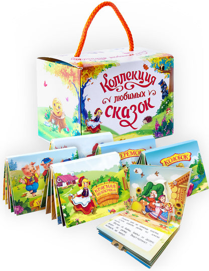 Набор "Коллекция любимых сказок" (книжки-панорамки 6 шт)