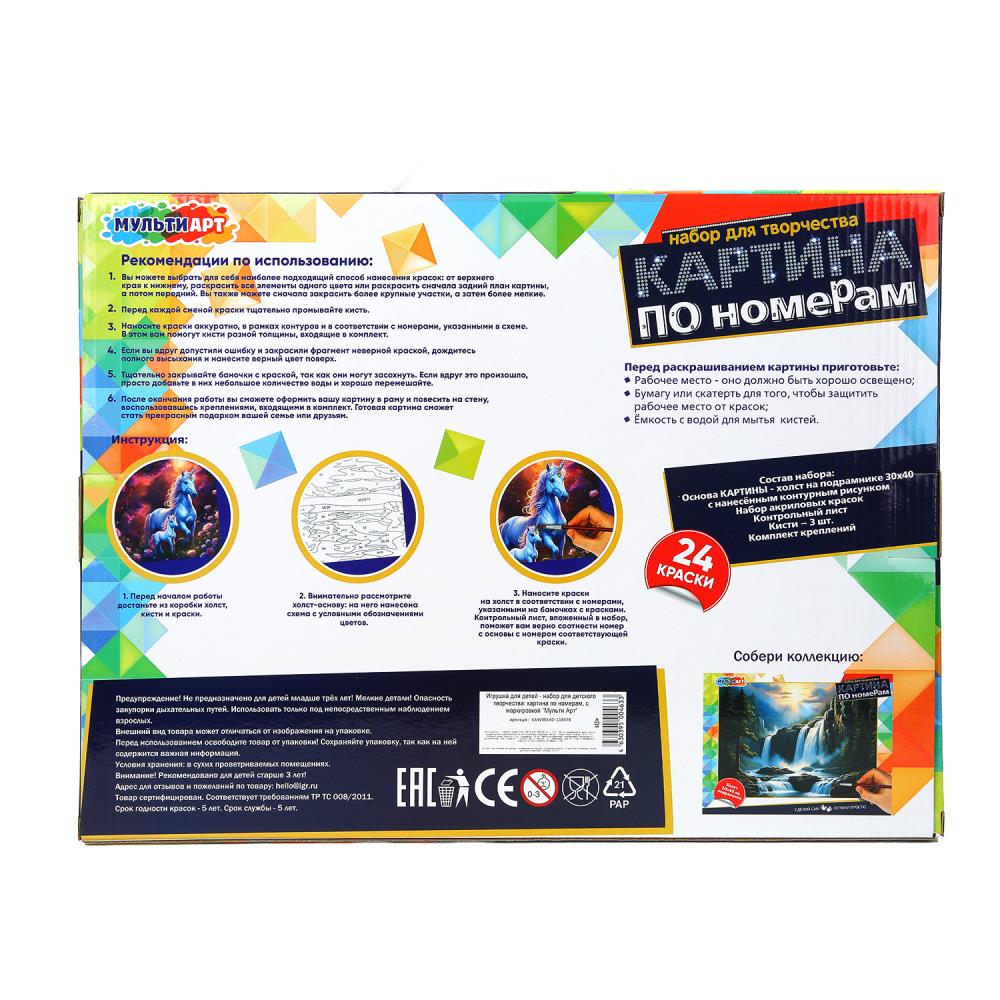 Étui avec numéro de module 30*40 cm pour ordinateur portable, 24 pouces