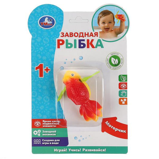 Заводная игрушка "Рыбка" на блистере (рус. уп.) Умка в кор.2*144шт