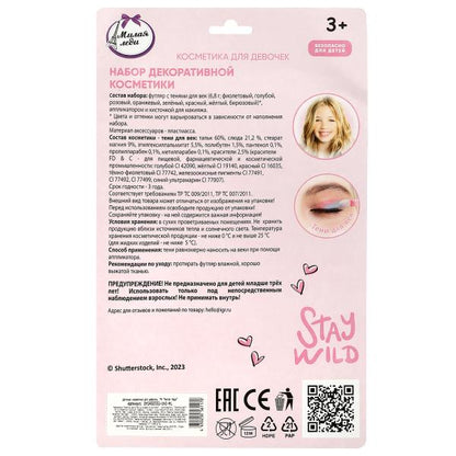 Косметика ДЛЯ ДЕВОЧЕК тени для век МИЛАЯ ЛЕДИ в кор.2*72шт