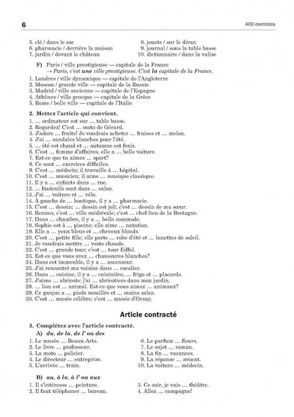 Грамматика французского языка в упражнениях: (400 упражнений с ключами и комментариями). 2-е изд., испр. и доп. Иванченко А.И.