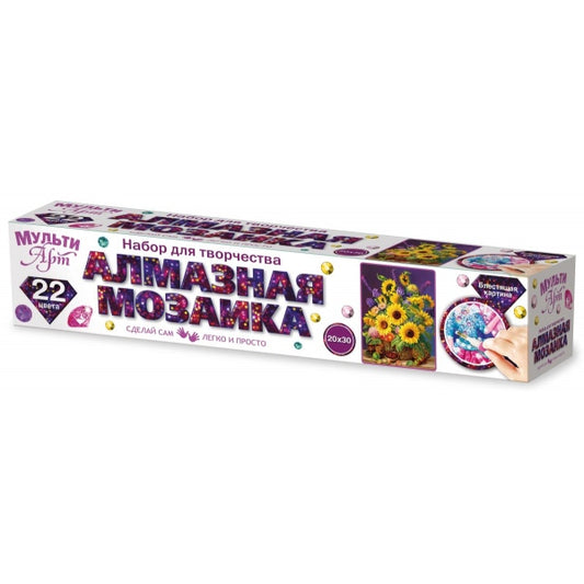 Mosaïque en aluminium 20*30 en rouleaux de 128 pouces