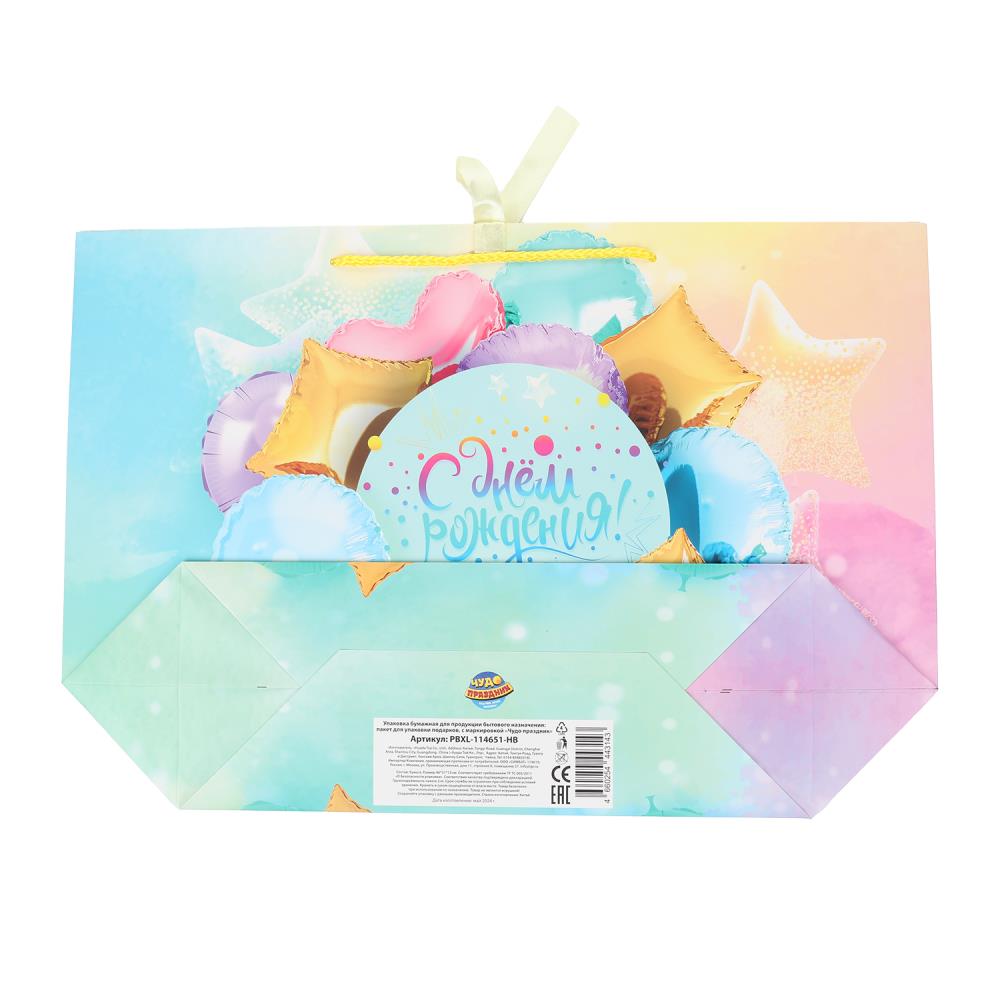 Le paquet de paquets de nourriture, avec une taille standard, taille xl, est un paquet de 10*12 pouces.