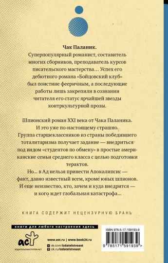 Пигмей