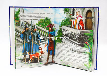 Л.С. ВОЛШЕБНЫЕ СКАЗКИ МАЛЫШАМ