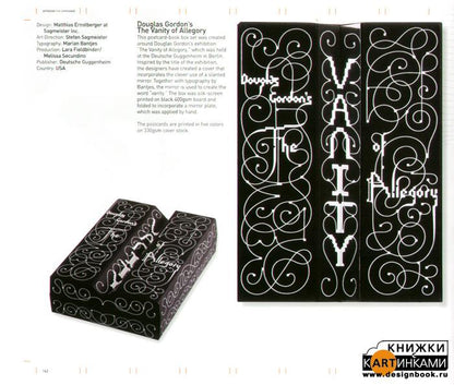 Book-art.Лучший дизайн книг