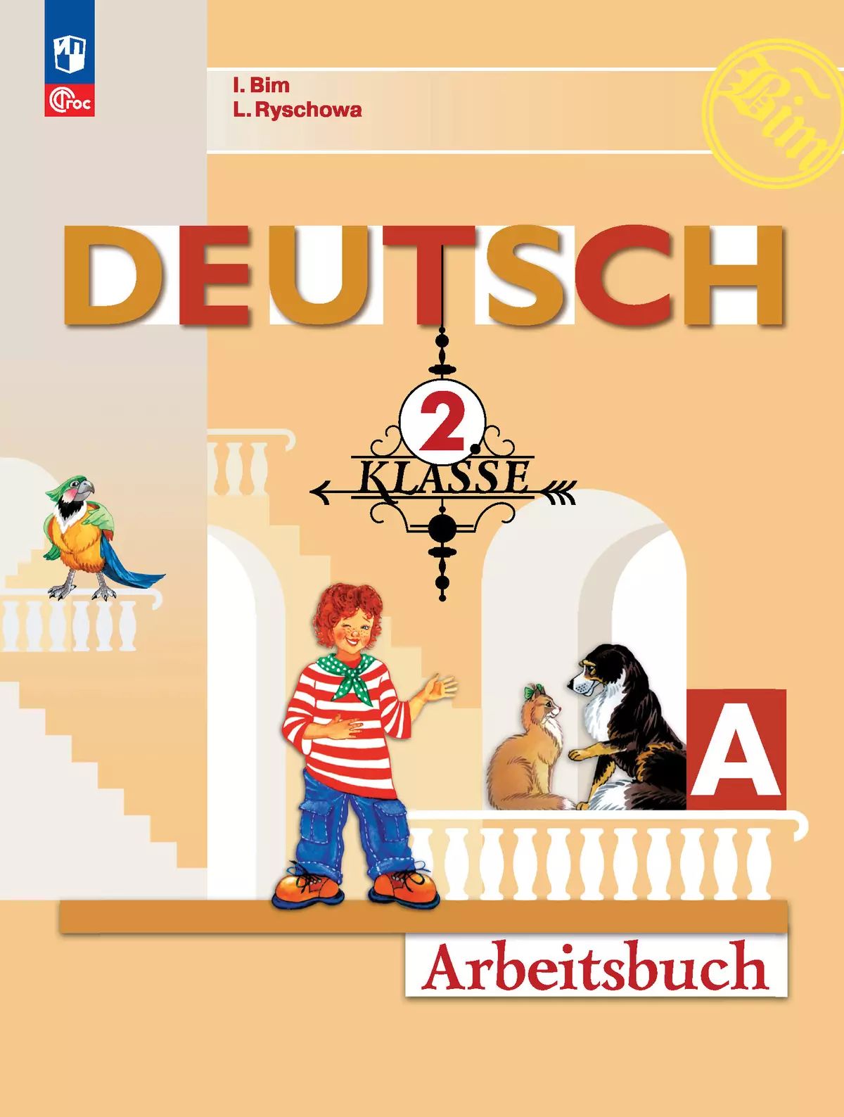 Бим. Немецкий язык. Рабочая тетрадь. 2 класс. В 2 ч. Часть А / к ФП 22/27