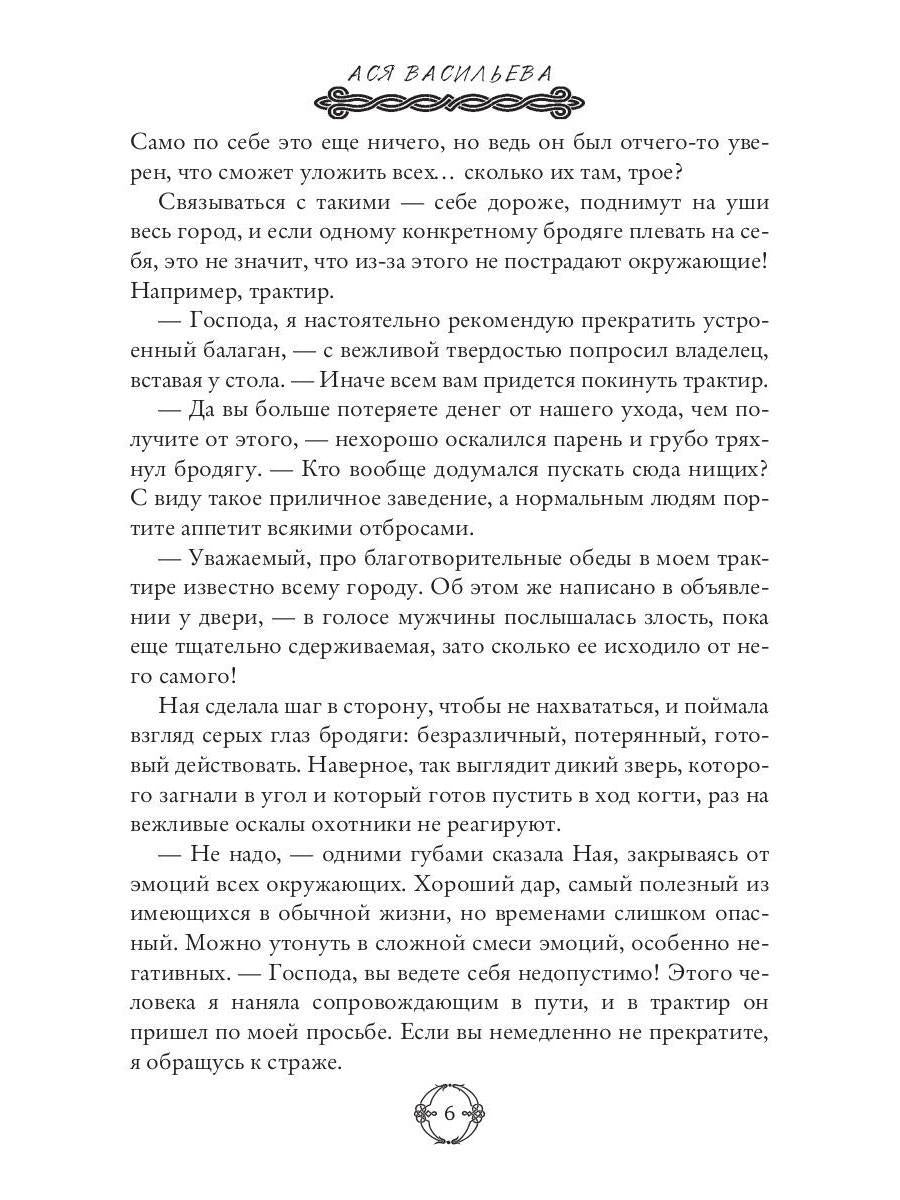 Время долга