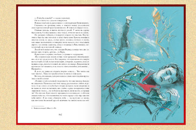 Избранные сочинения М.Ю. Лермонтова . В 2-х томах. Стандарт (книги в подарочном футляре с названием "200 лет со дня рождения М.Ю. Лермонтова")