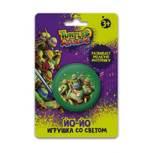 Йо-йо свет, черепашки ниндзя, блист.10*15*4см ИГРАЕМ ВМЕСТЕ в кор.240шт
