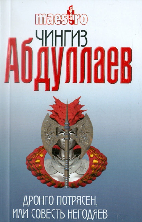 Экологическое воспитание 5-6 лет. Конспекты занятий.(к парциальной программе «Юный эколог»). ФГОС