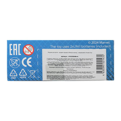 Фигурка халк, свет, коробка 13,5*5,5*20см - в кор.2*108шт