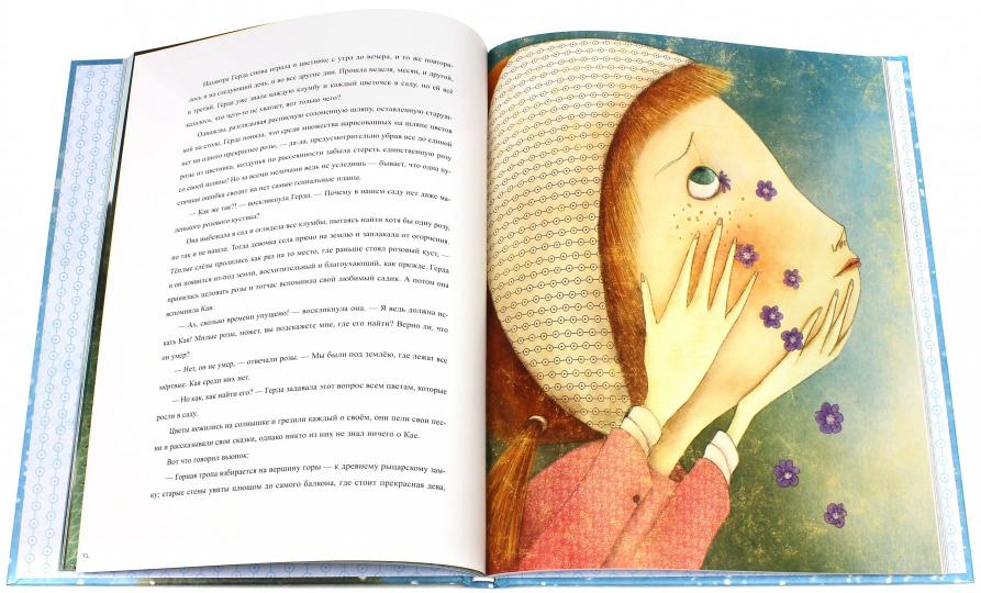 Социально-коммуникативное развитие дошкольников (5-6 лет), ФГОС, ФОП