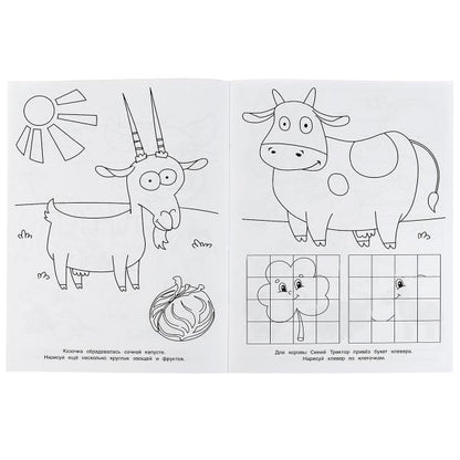 Угощение для друзей. Первая раскраска с фольгой. Синий трактор. 214х290 мм. 16 стр. Умка в кор.50шт