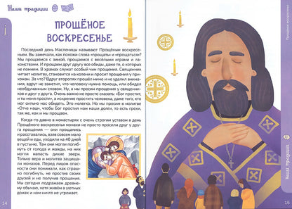 Чем красная весна?