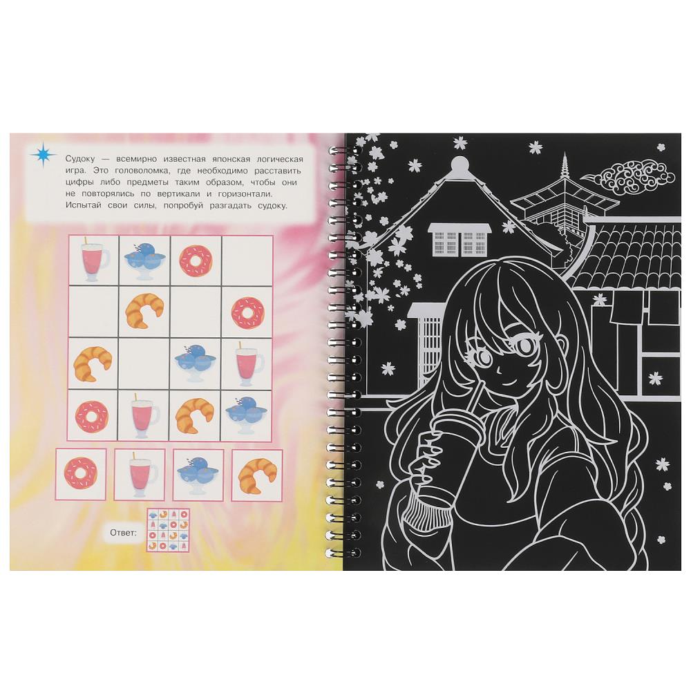 Аниме-квест 165х215 мм (блокнот на пруж. с гравюрами а5, 12 стр.) Умка в кор.100шт