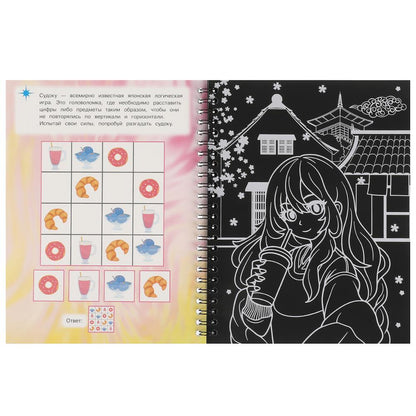 Аниме-квест 165х215 мм (блокнот на пруж. с гравюрами а5, 12 стр.) Умка в кор.100шт