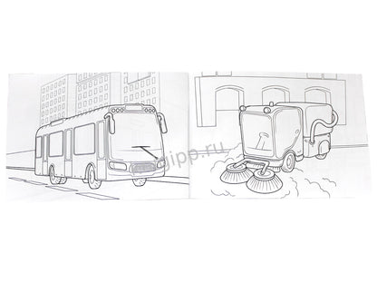 РАСКРАСКИ А5 эконом. альбомные. ТРАНСПОРТ (новая)