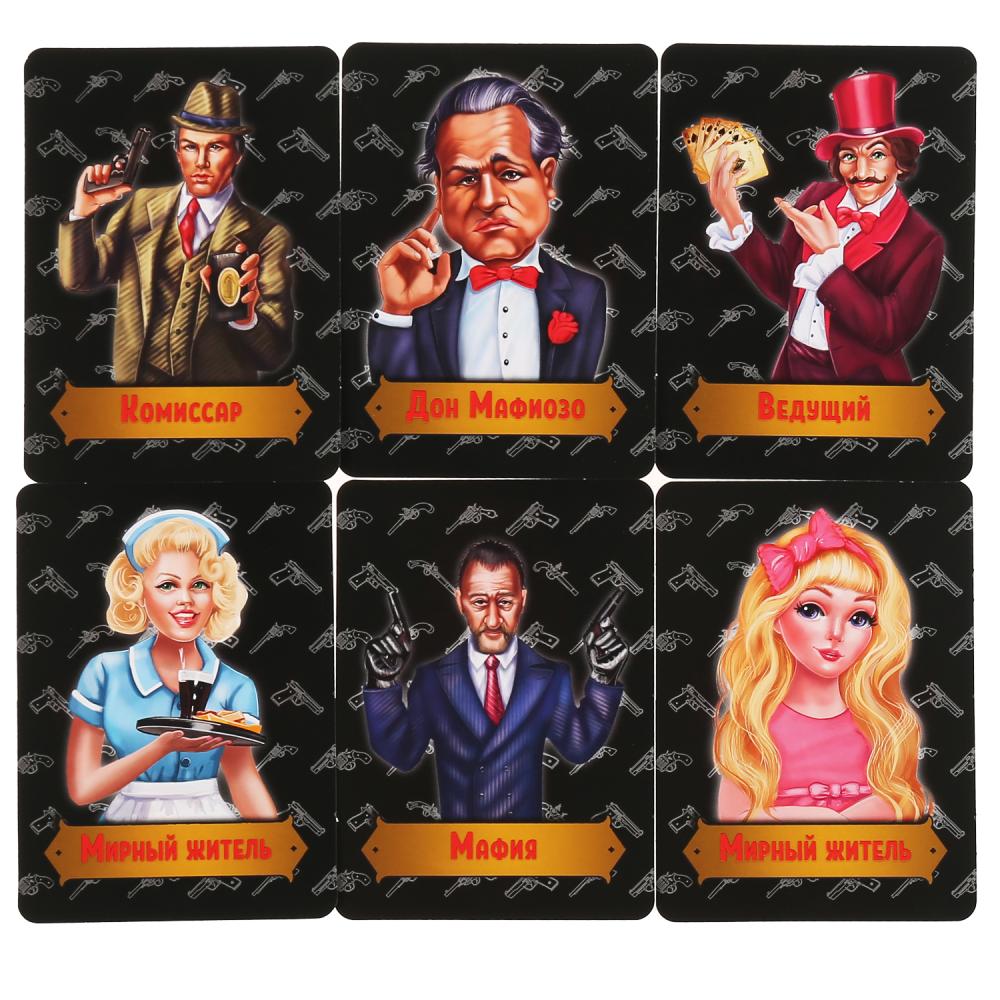 УМНЫЕ ИГРЫ. МАФИЯ (18 КАРТОЧЕК). КОРОБКА: 138Х170Х40 ММ 4+0, КАРТОЧКИ 76Х106 ММ 4+4 в кор.50шт