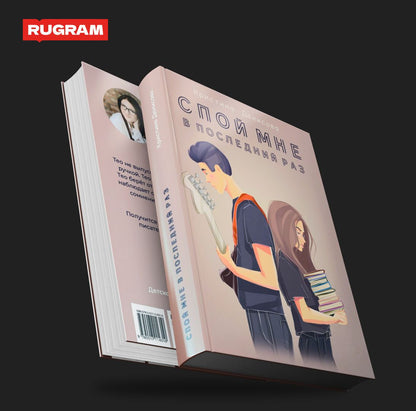 Рип.Премия.Спой мне в последний раз(ДиП ЛР 2023)