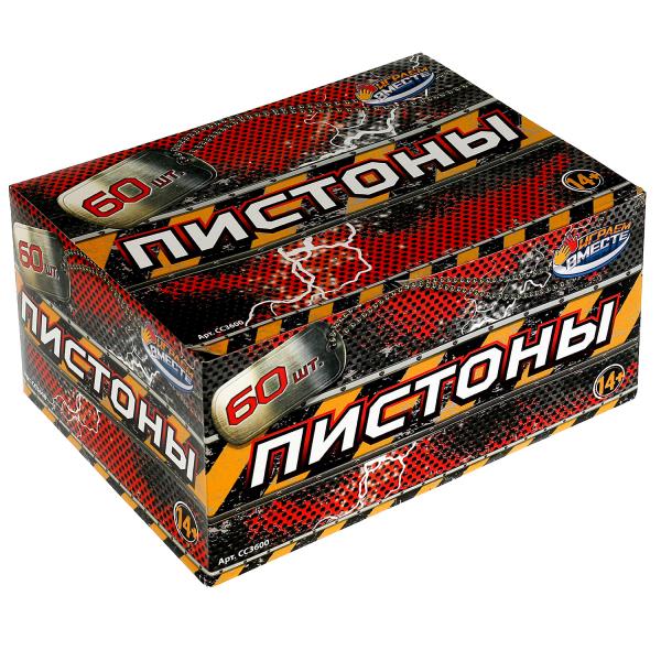 Пистоны для оружия 8 зарядные, блист.18*12*18см в диспл. ИГРАЕМ ВМЕСТЕ уп-60шт в кор.12уп