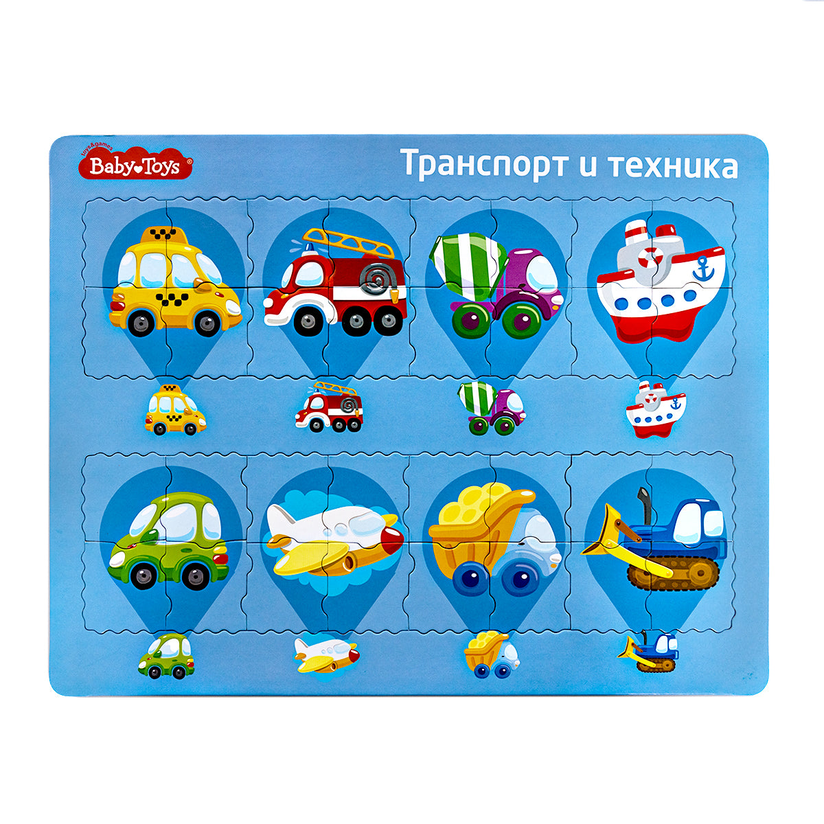 Пазл планшетный "Транспорт и техника" серия Baby Toys