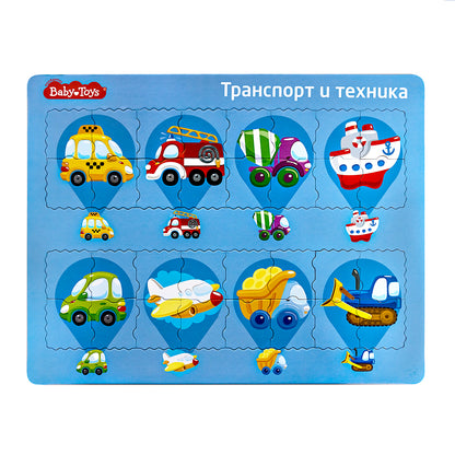 Пазл планшетный "Транспорт и техника" серия Baby Toys