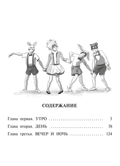 Манахова. Театр теней.