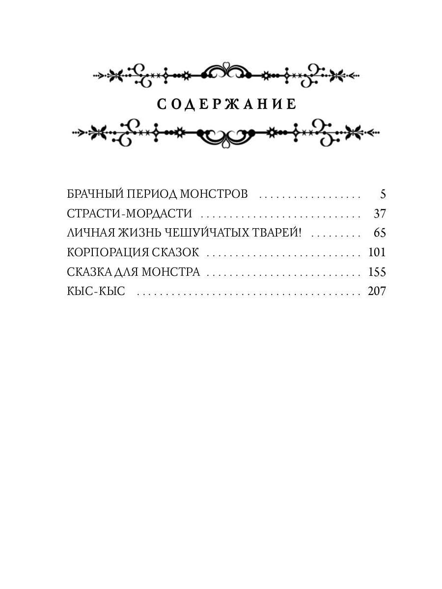 Мой лучший Новый Год