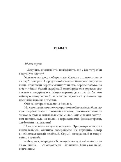 Факультет бытовой магии