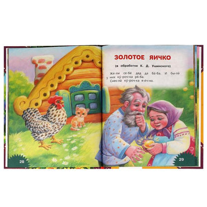 Три поросёнка и другие сказки. Читаем сами по слогам. 197х255мм. 7БЦ. 64 стр. Умка в кор.14шт