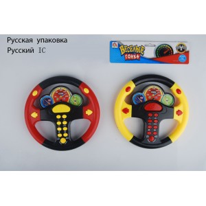 ИГРА ЭЛЕКТРОННЫЙ РУЛЬ НА БАТ. СВЕТ+ЗВУК, РУССИФИЦ., ЦВЕТ В АССОРТ. 0582А-11 В ПАК. (РУССв кор.2*84шт