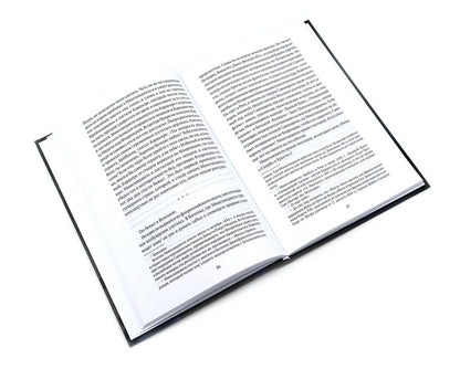 Биографические романы. Сборник (комплект из 2-х книг)