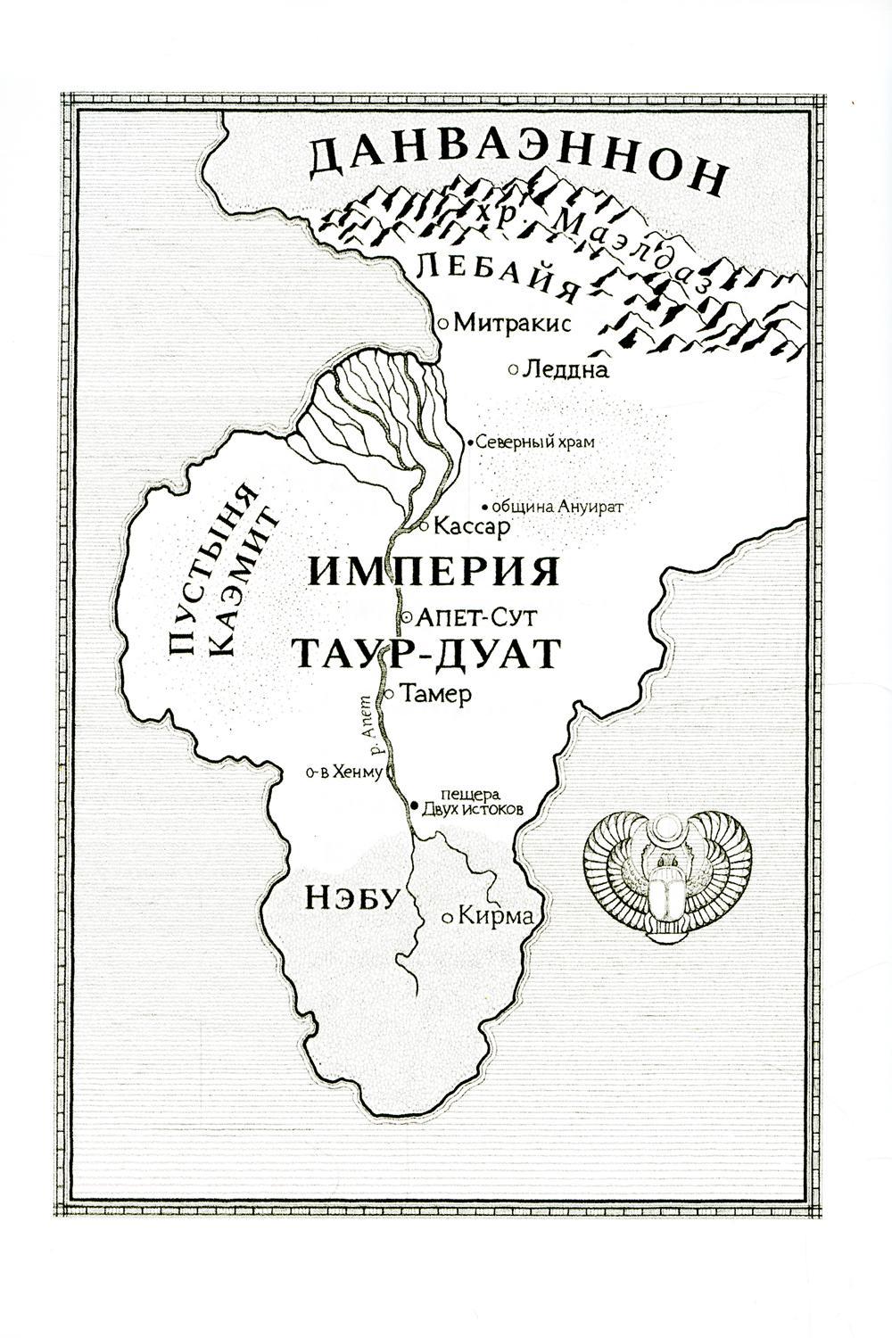 Берег Живых. Выбор Богов. Книга Третья