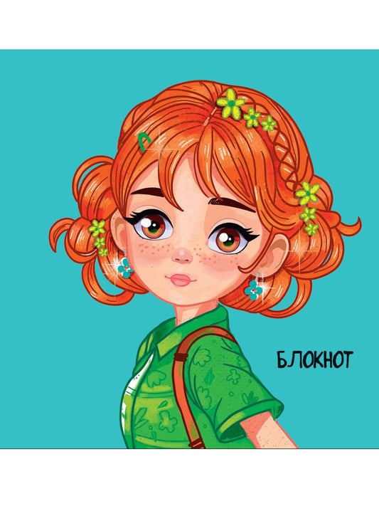 MyArt. БЛОКНОТ в клетку Мой мини блокнот. Голубой