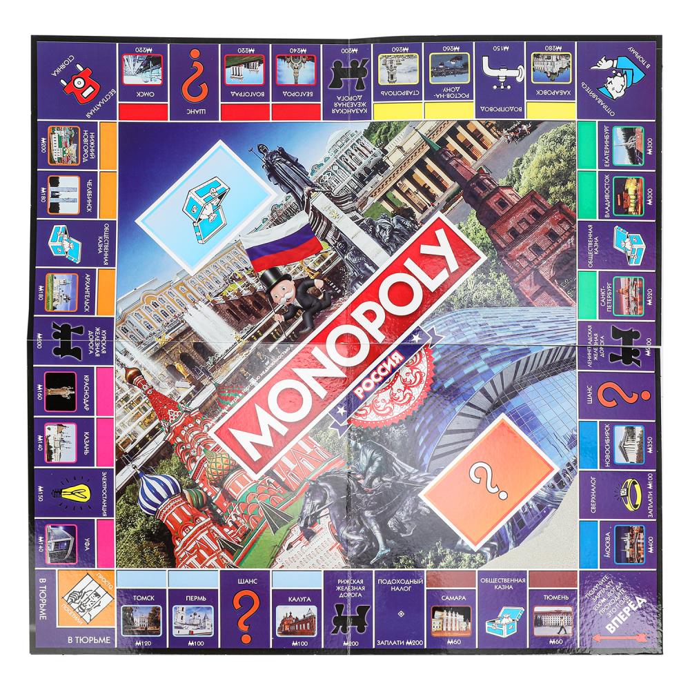 Настольная игра монополия россия, коробка 41*26,5*5см - в кор.2*18шт