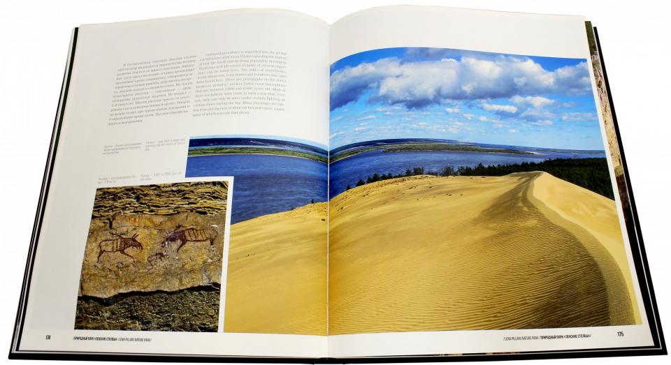 World Heritage of Russia / Всемирное наследие России. Книга 2. Природа