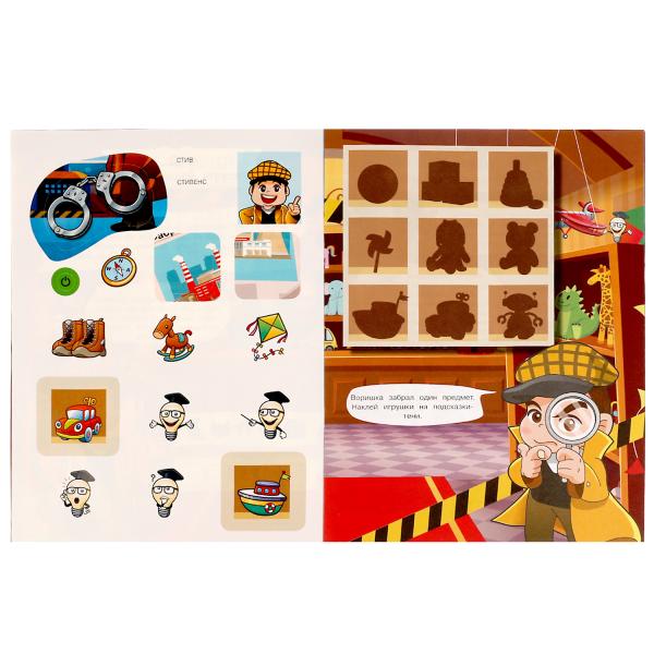 Книга-квест. Детектив с наклейками. Детектив Стив. 210х285 мм 8 стр. +наклейки Умка в кор.50шт