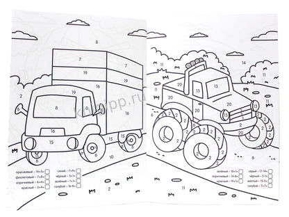 УМНАЯ РАСКРАСКА С ПРИМЕРАМИ. ТРАНСПОРТ