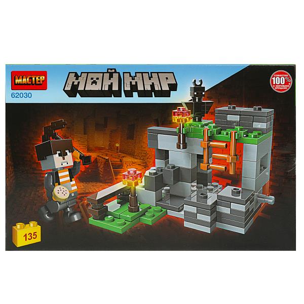 Конструктор мой мир, 135 дет. МАСТЕР в кор.2*72шт